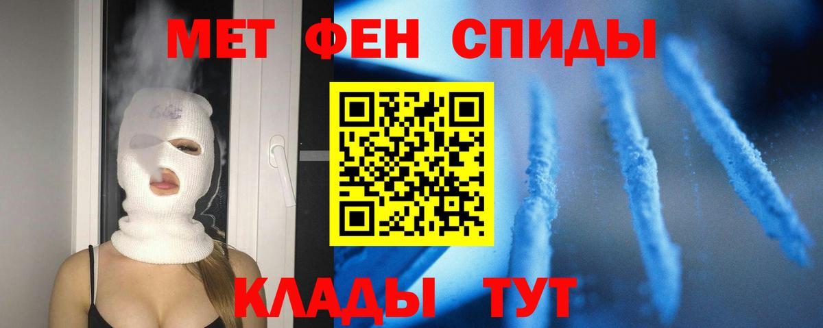 Лесосибирск  даркнет какой сайт  Вход с VPN  Амфетамин Premium 