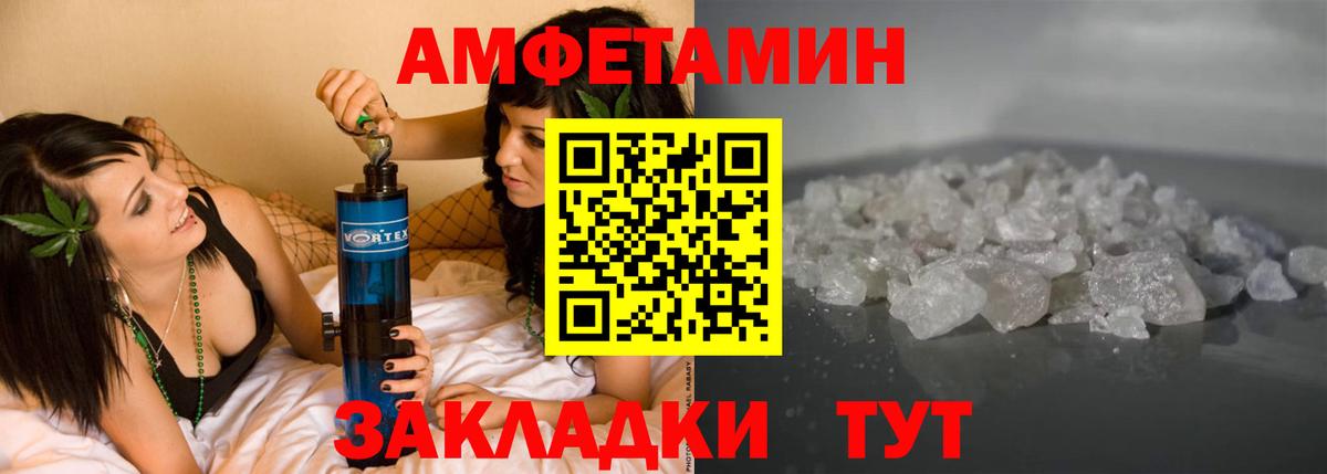 АМФ VHQ Лесосибирск
