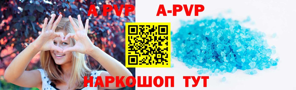 A PVP мука Лесосибирск