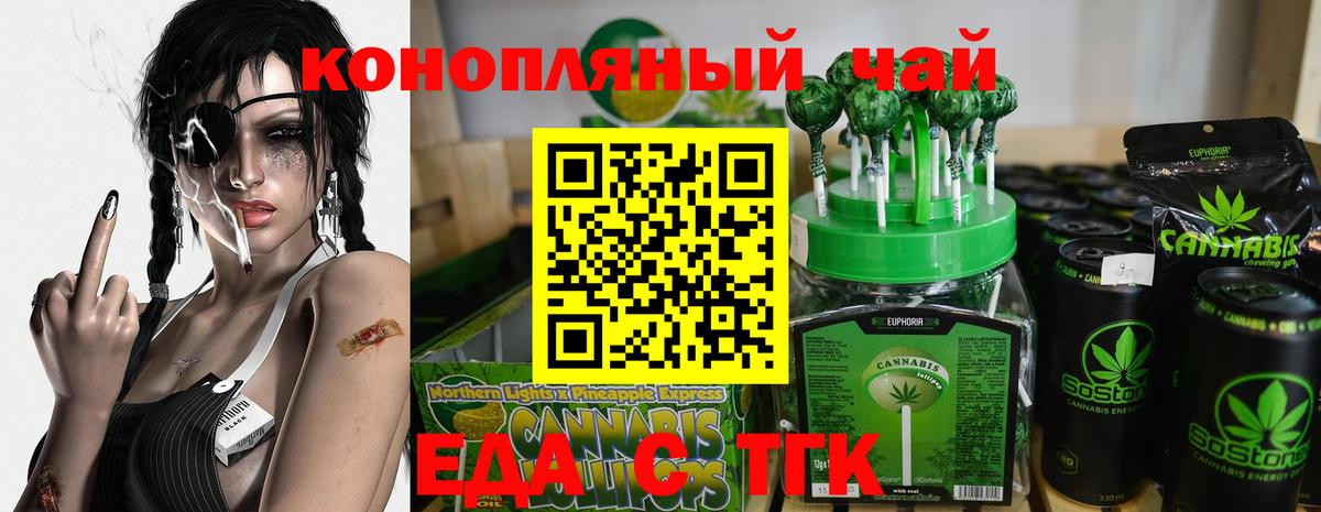 Каннабис Лесосибирск