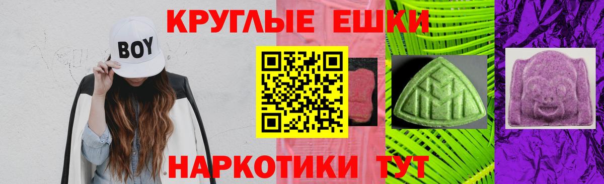 Ecstasy XTC  Ecstasy  это состав  Лесосибирск  Ecstasy 250 мг  Вход с VPN 