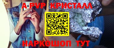 кристаллы Ипатово