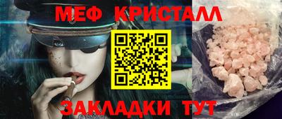 прущие грибы Кандалакша