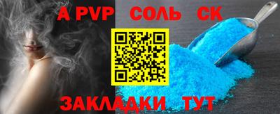 гашиш Канаш