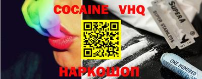 героин Ирбит
