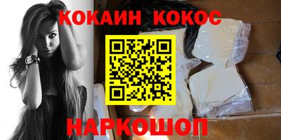 ALPHA-PVP Камышлов