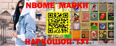 ALPHA-PVP Камышлов