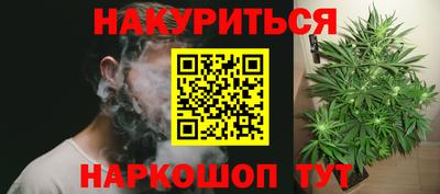 гашиш Канаш