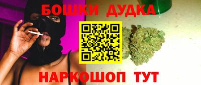 гашиш Канаш