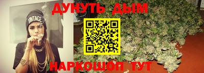 гашиш Канаш