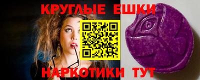 ALPHA-PVP Камышлов