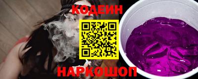 кристаллы Ипатово