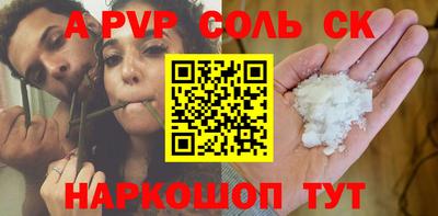 гашиш Канаш