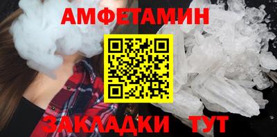 прущие грибы Кандалакша