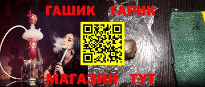 гашиш Канаш