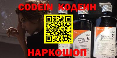 кристаллы Ипатово