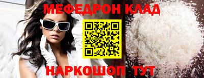 ALPHA-PVP Камышлов