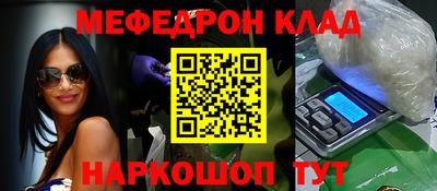 ALPHA-PVP Камышлов