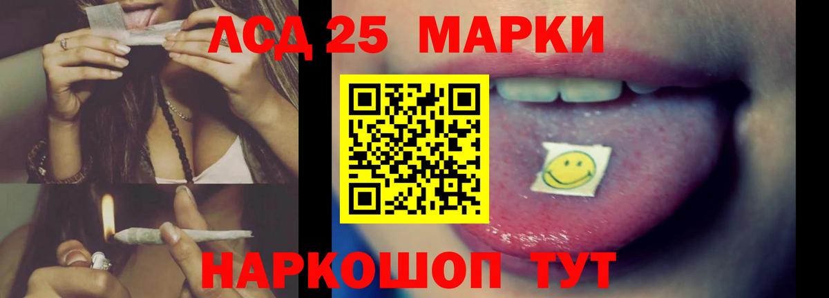 hydra онион  Лсд 25 экстази ecstasy  Лесосибирск  Вход с VPN  LSD-25 экстази кислота 