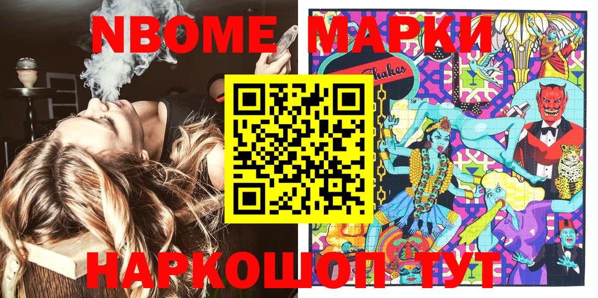 купить  сайты  Вход с VPN  Лесосибирск  Наркотические марки 1,8мг 
