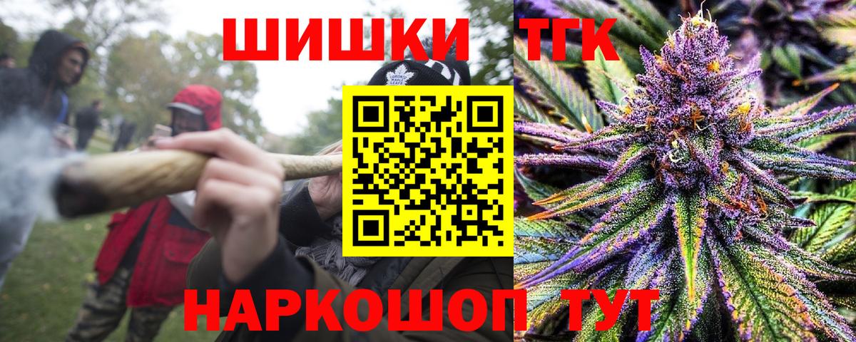Канабис план Лесосибирск