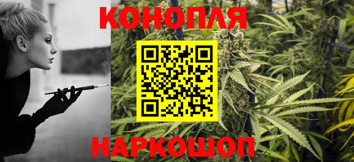 Шишки марихуана OG Kush  Бошки марихуана Amnesia  Вход с VPN  Лесосибирск  Бошки Шишки Ganja 